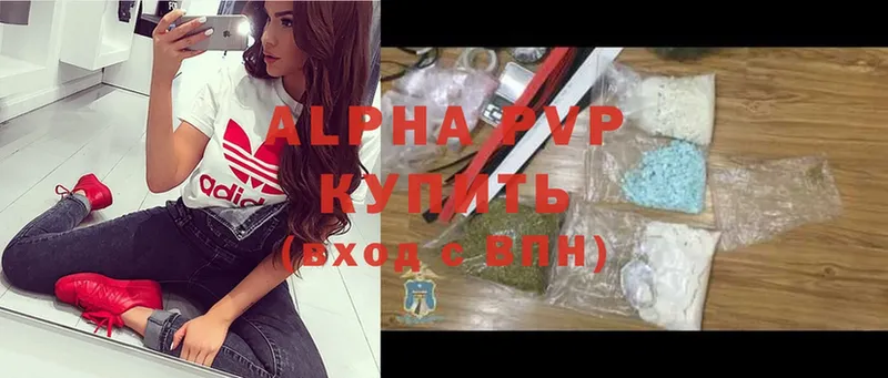 Alpha-PVP Соль  купить закладку  shop официальный сайт  Верхотурье 