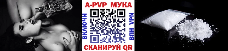 A-PVP Соль  Верхотурье 