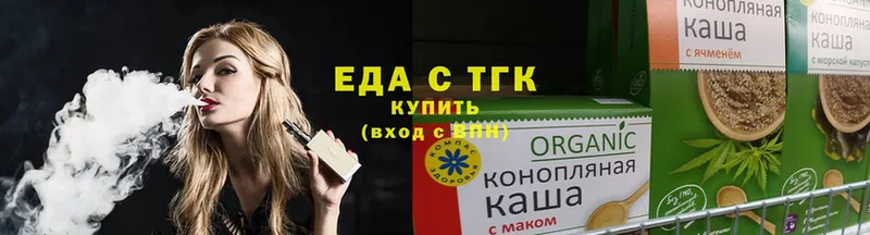 Еда ТГК конопля Верхотурье