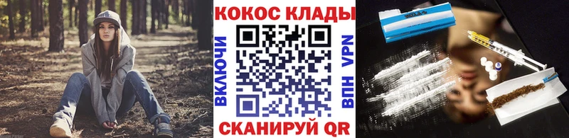 цены   Верхотурье  Cocaine Columbia 