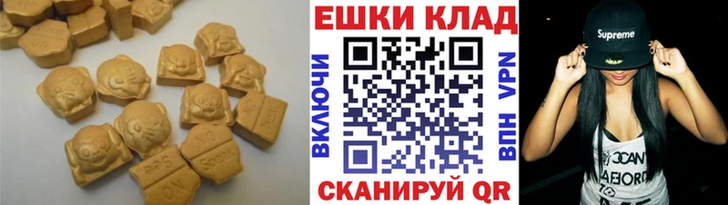 Ecstasy mix  KRAKEN онион  darknet как зайти  Верхотурье 