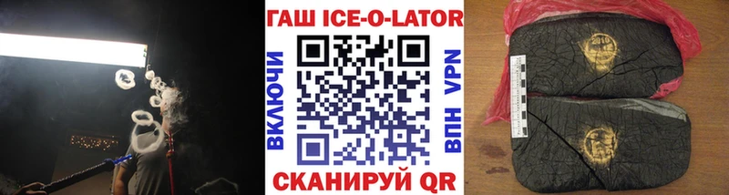 Гашиш 40% ТГК Верхотурье