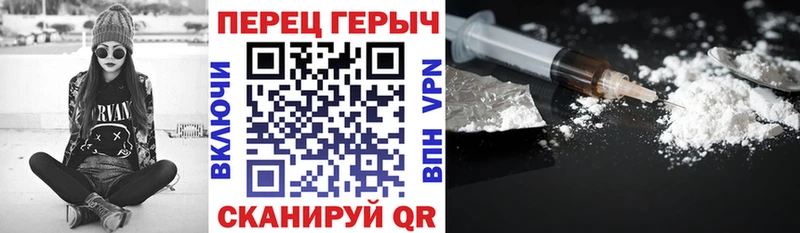 Героин герыч  наркотики  Верхотурье 