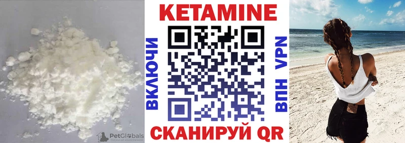 сайты даркнета клад  Верхотурье  OMG как войти  Кетамин ketamine  наркота 