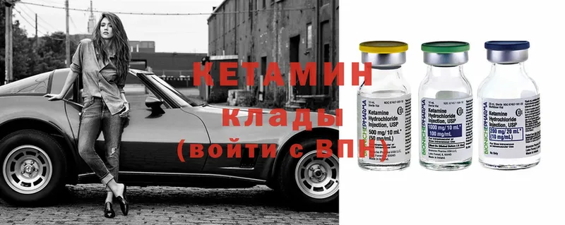 КЕТАМИН ketamine  мега ТОР  Верхотурье  наркота 