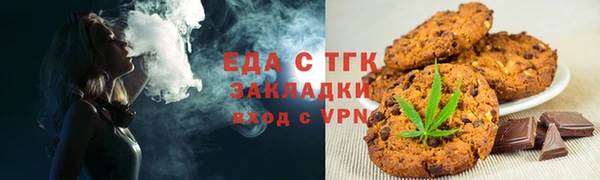 MESCALINE Верхний Тагил