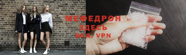 MESCALINE Верхний Тагил