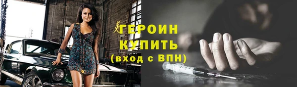 СК Армянск
