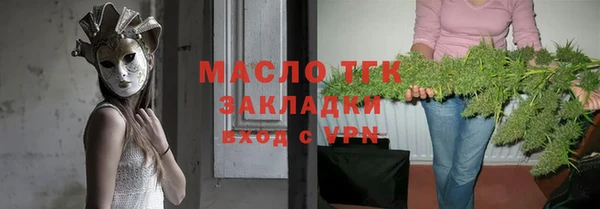 2c-b Аркадак