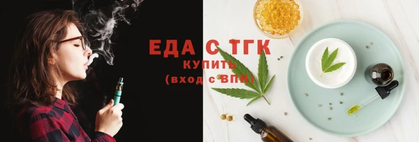 марки lsd Арсеньев