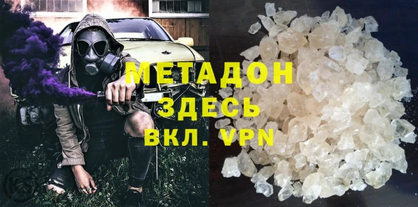 марки lsd Арсеньев
