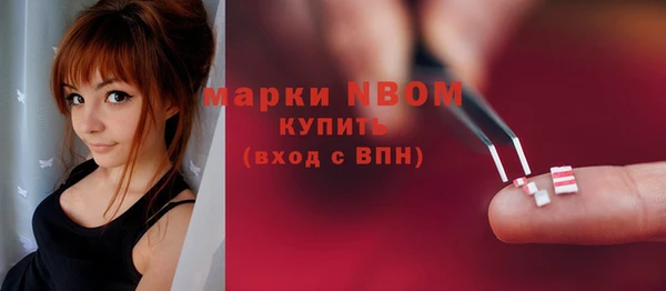 марки lsd Арсеньев