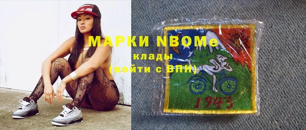 2c-b Аркадак