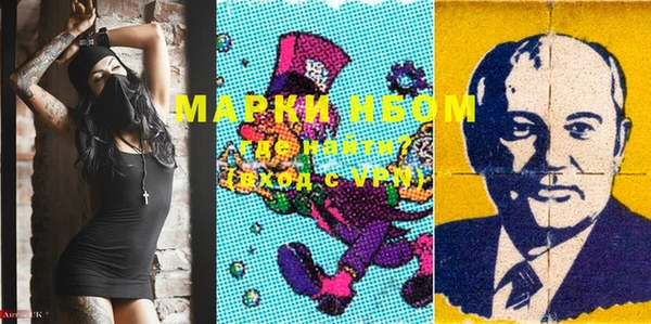 2c-b Аркадак