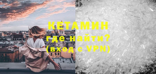 марки lsd Арсеньев
