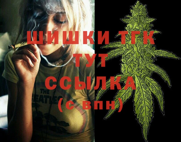 марки lsd Арсеньев