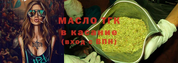 2c-b Аркадак