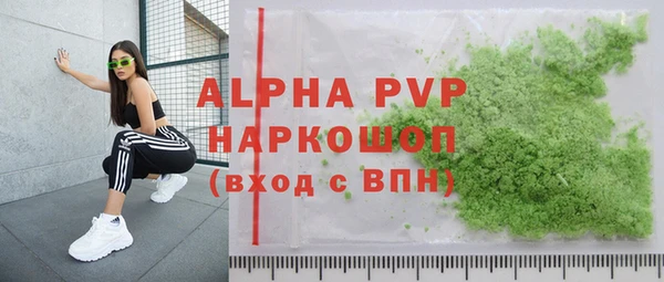 марки lsd Арсеньев