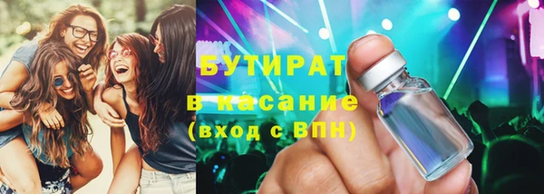 2c-b Аркадак