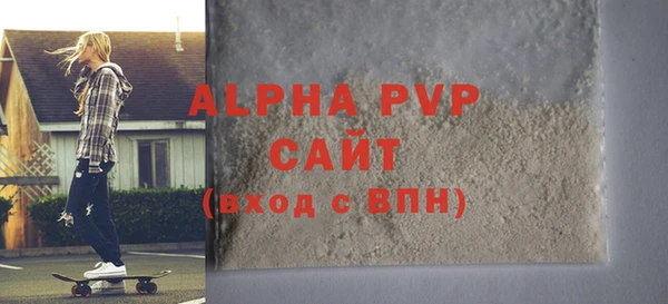 СК Армянск