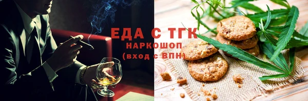 СК Армянск