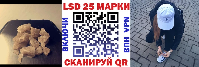 Лсд 25 экстази кислота Верхотурье