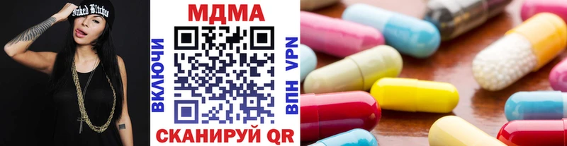 MDMA кристаллы даркнет сайт Верхотурье