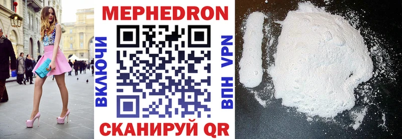 наркотики  Верхотурье  Меф мяу мяу 