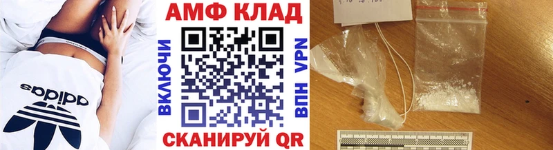 Метамфетамин мет Верхотурье