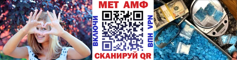 наркошоп  Верхотурье  Метамфетамин Декстрометамфетамин 99.9% 