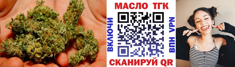Дистиллят ТГК THC oil  Верхотурье 